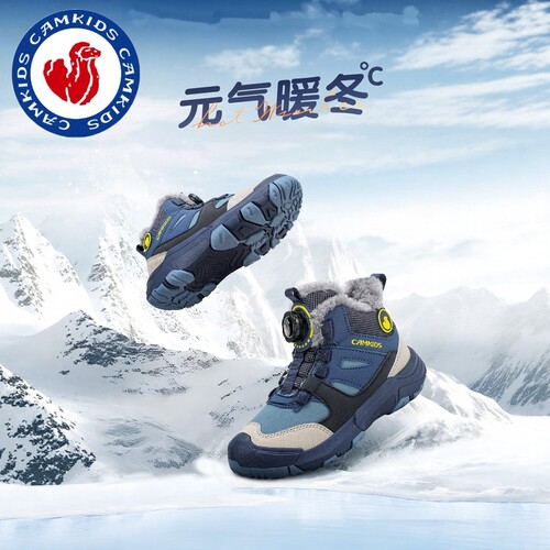 CAMKIDS儿童雪地靴棉鞋新款