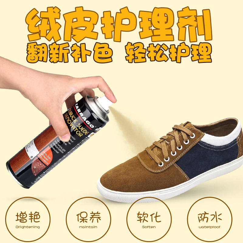 西班牙磨砂皮tarrago运动鞋