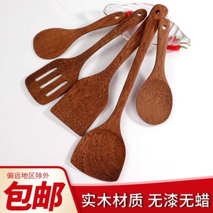 鸡翅木锅铲家用实木锅铲耐高温的木头炒菜铲子厨房不粘锅专用厨具