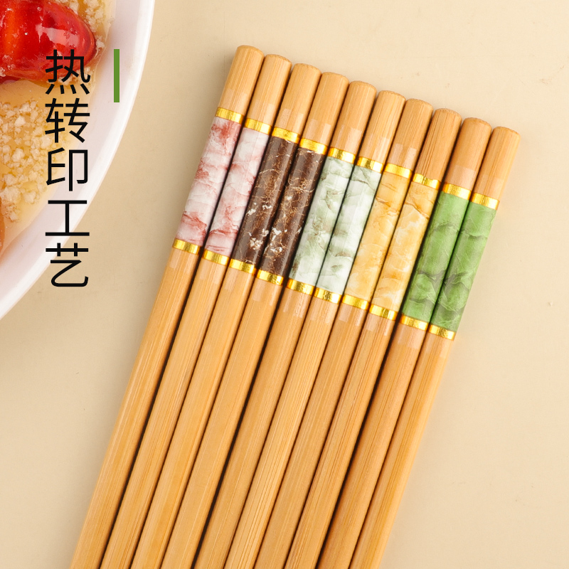 筷子高档一人一色家用天然竹筷子