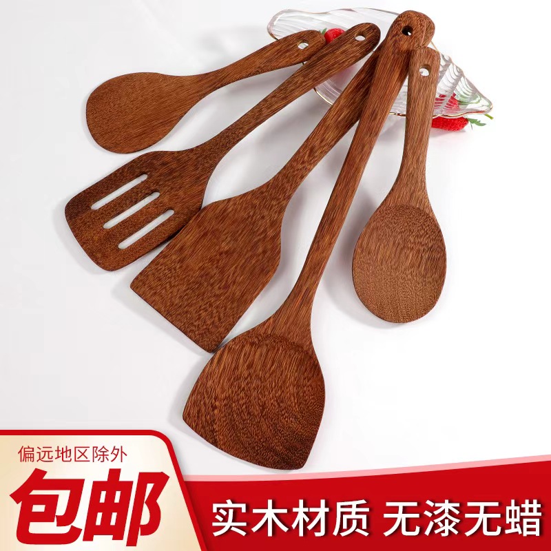 鸡翅木耐高温厨房专用套装锅铲