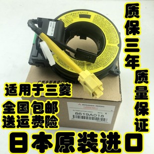 适用于三菱欧蓝德帕杰罗格蓝迪劲炫奕歌劲畅蓝瑟L200翼神喇叭油丝