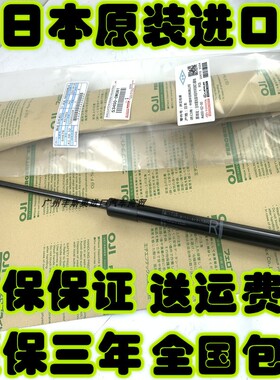 埃尔法20系30系威尔法撑杆大霸王ACR50小霸王尾门后备箱液压顶杆