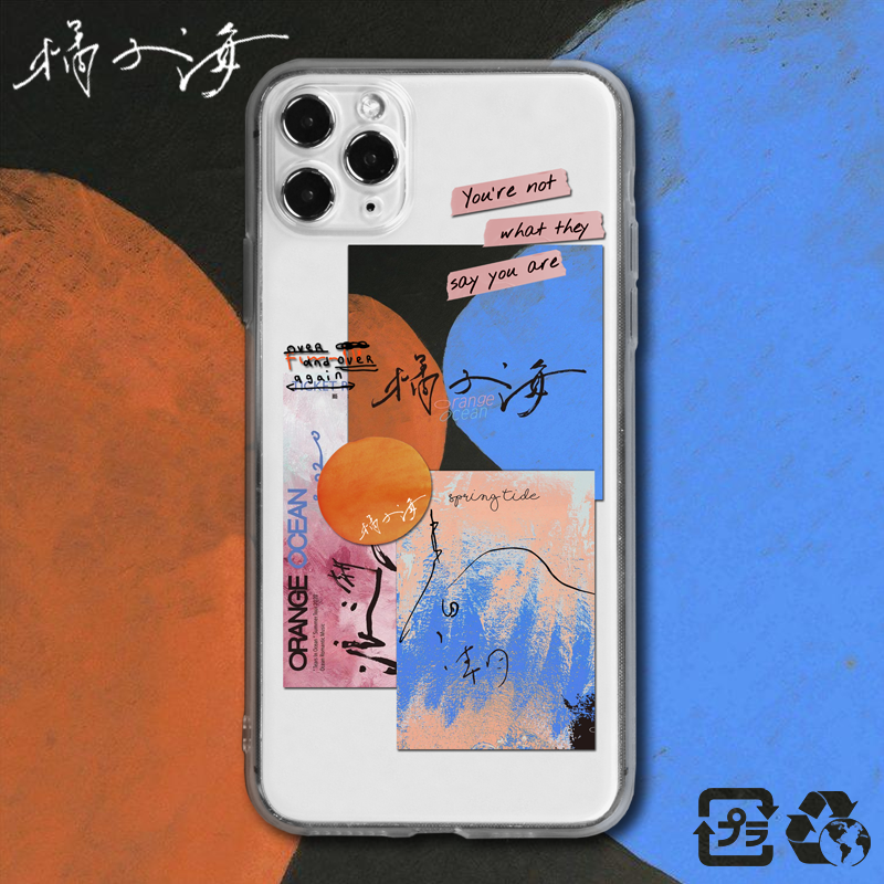 橘子tpu软壳原创小米摇滚
