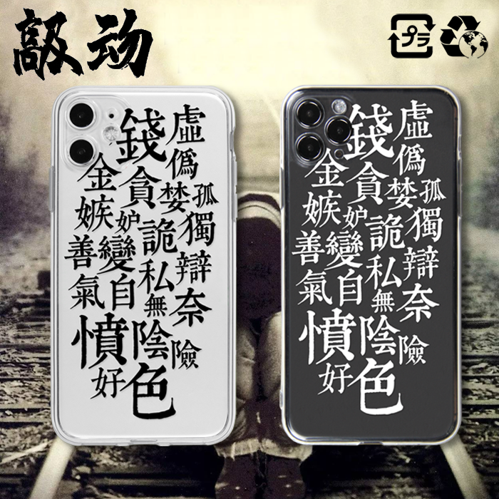 窦唯高级动物华为苹果vivo手机壳