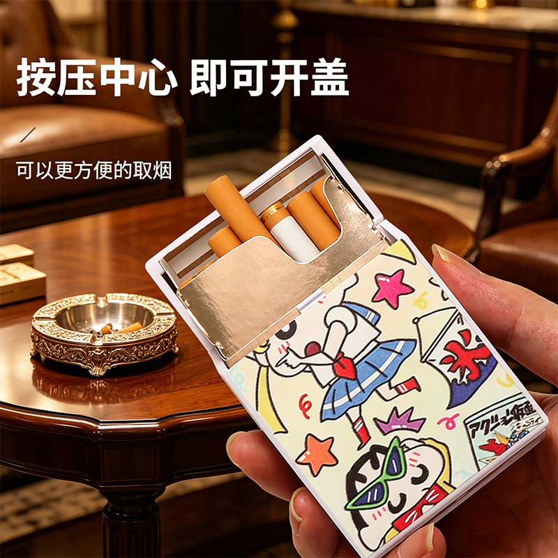 蜡笔小新翻盖防水抗压20支烟盒