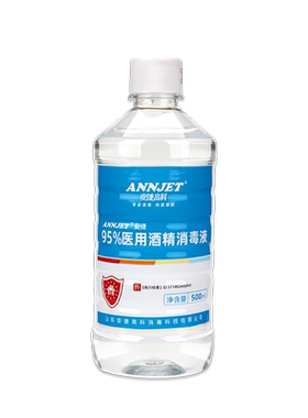 安捷高科75%医用酒精消毒液500ml