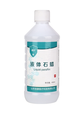 医药可食用液体石蜡油灌肠润滑剂