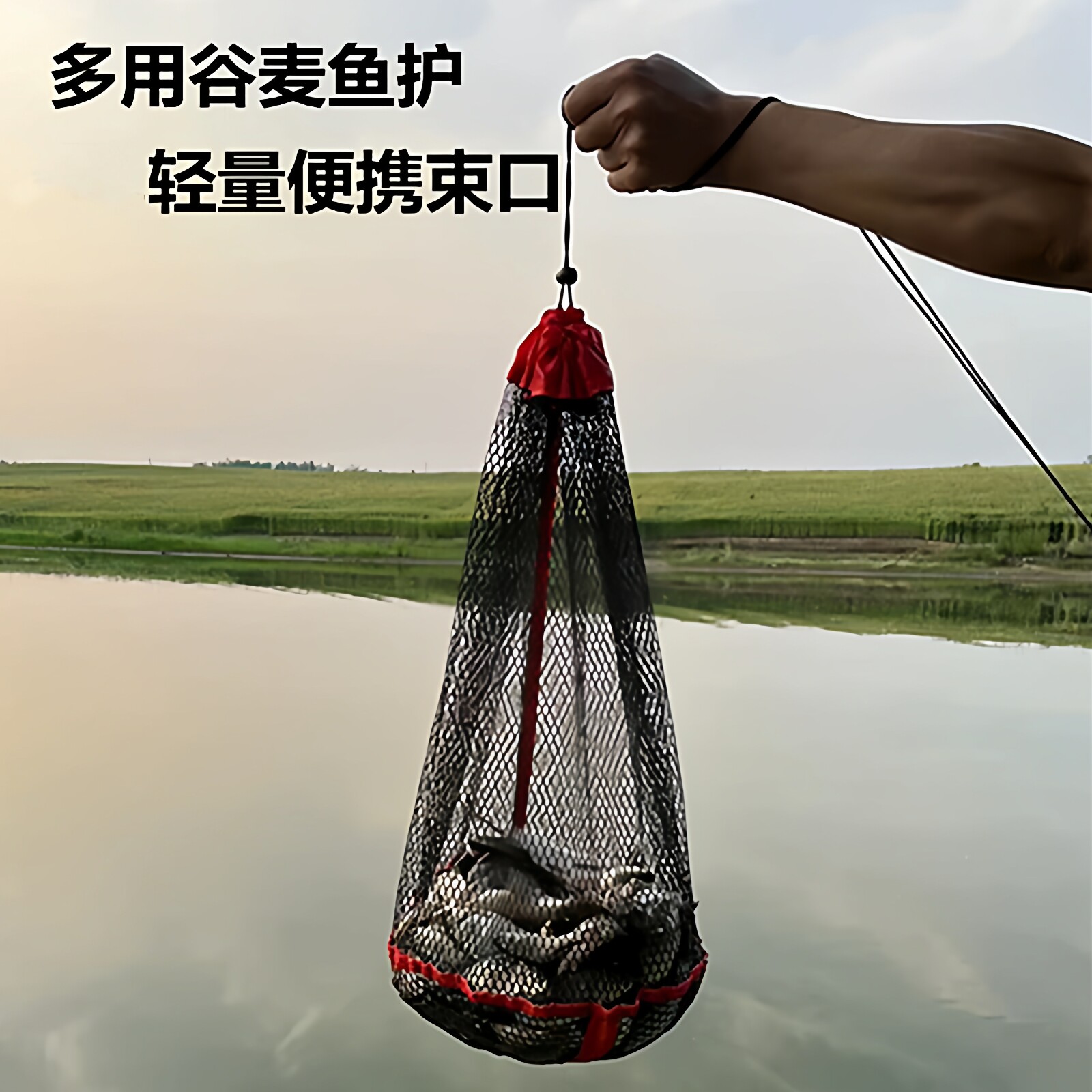 折叠便携加厚速干鱼护网袋图片