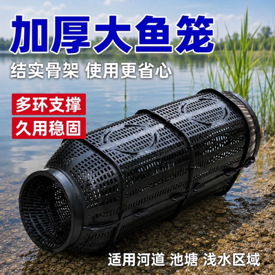 巨无霸双口防逃鱼虾蟹笼便携