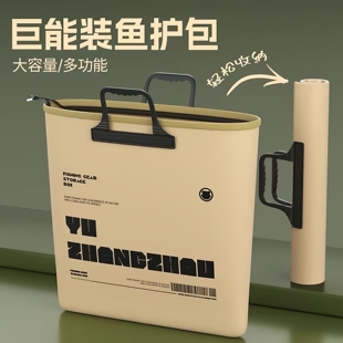 鱼护包手提袋钓鱼加厚防水多功能鱼户渔户装鱼鱼袋便携渔具收纳包