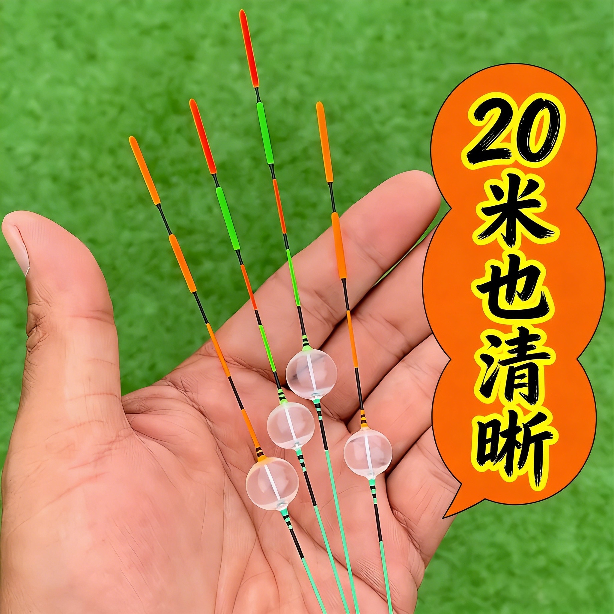 台州传统钓浮漂椒江长竿短线气泡漂草洞鲫鱼短鱼漂高灵敏野钓立漂,户外/登山/野营/旅行用品,浮漂,淘宝优惠券,粉丝福利购,淘宝优惠卷