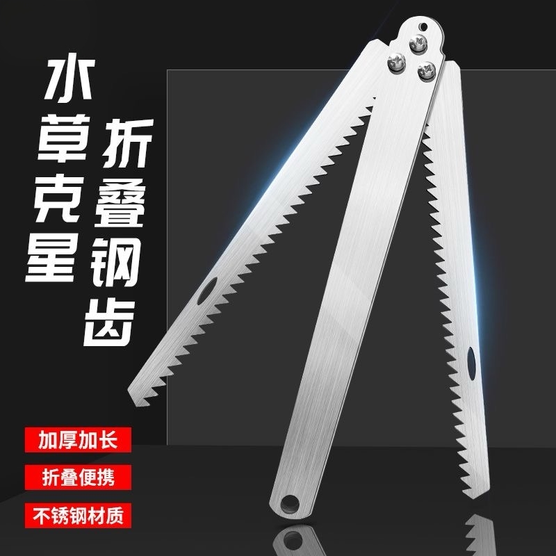 折叠割草刀钓鱼专用不锈钢加厚