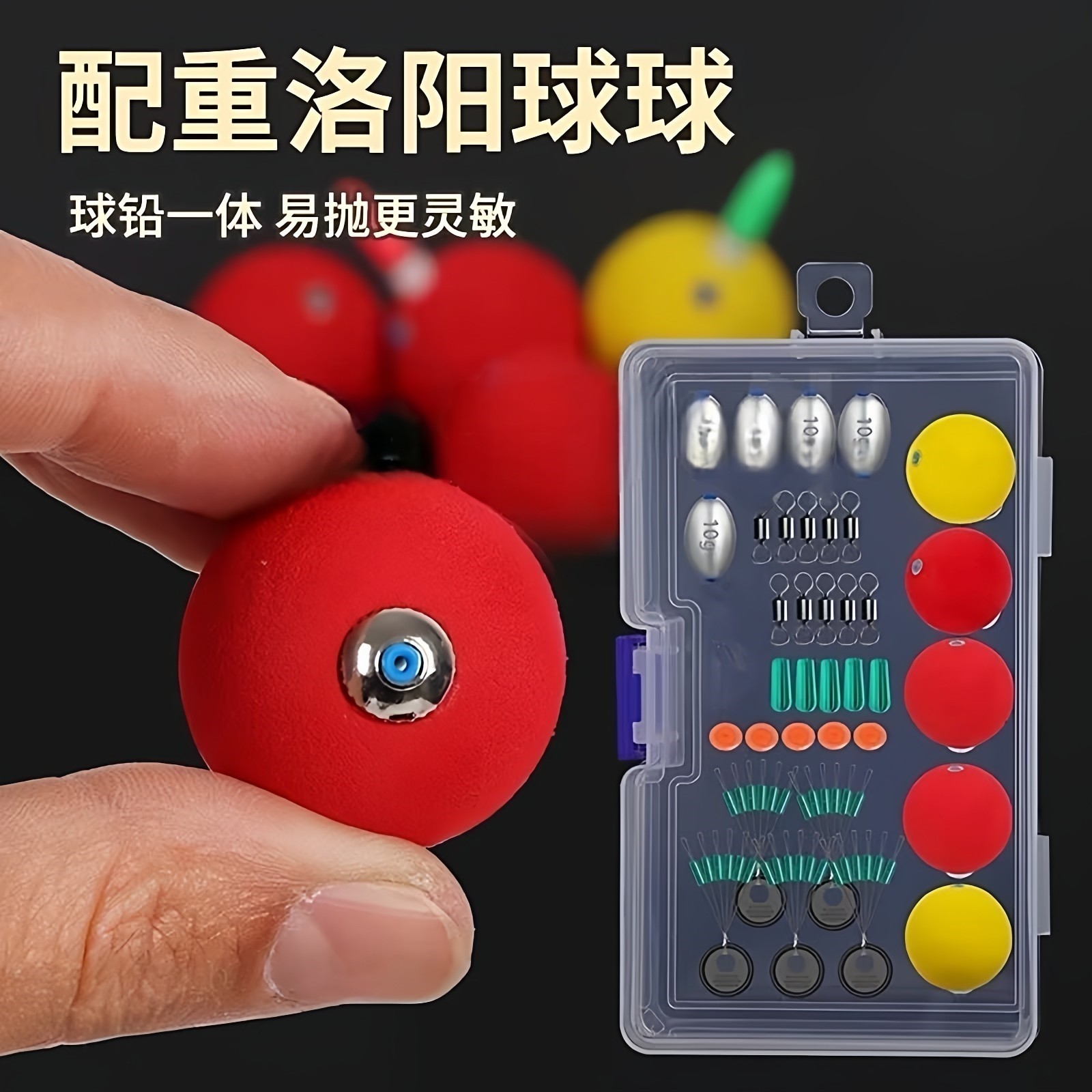 洛阳球球逗钓线组全套鲫鱼鲤鱼路亚套装钓组浮漂野钓钓鱼渔具配件,户外/登山/野营/旅行用品,线组,淘宝优惠券,粉丝福利购,淘宝优惠卷