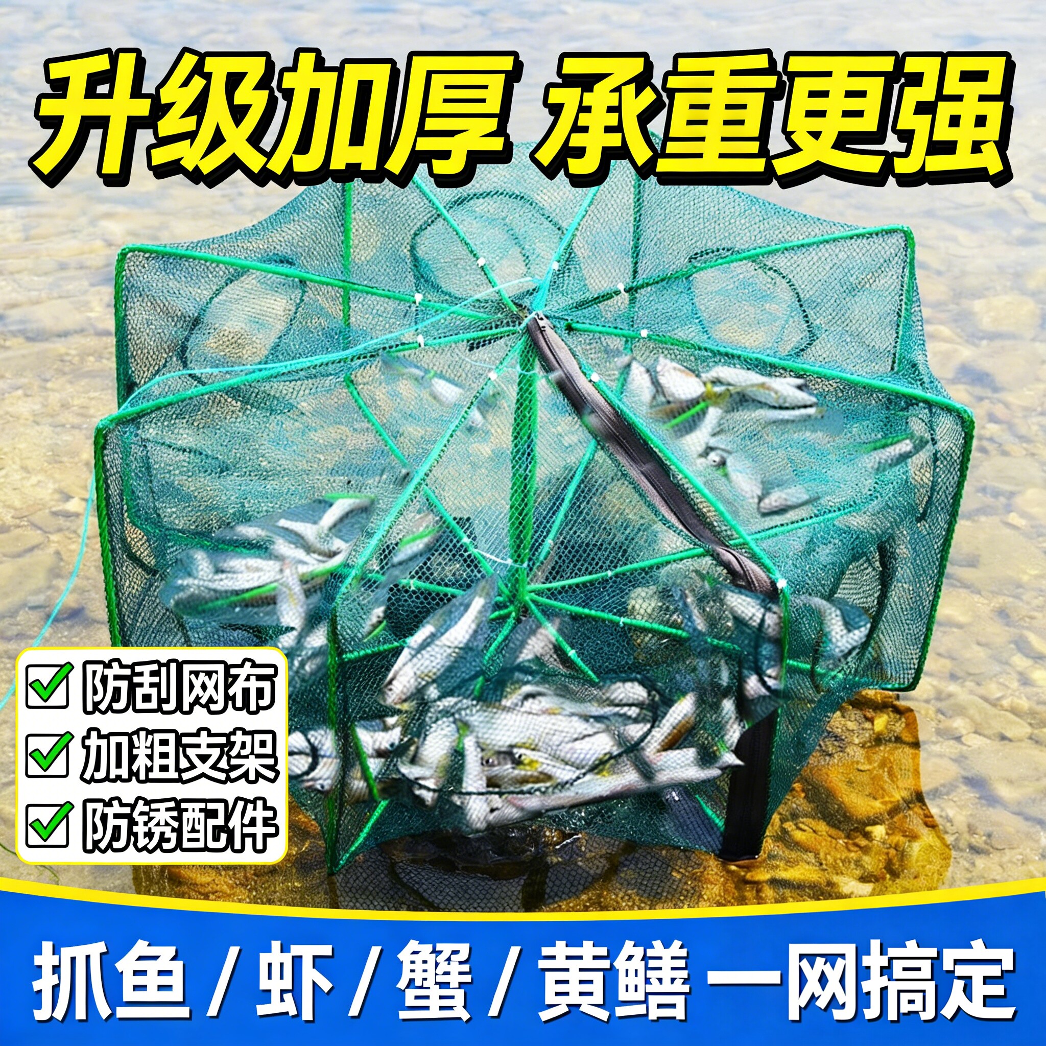 新款虾笼地网渔网捕鱼笼抓泥鳅黄鳝螃蟹笼大号折叠加厚捕鱼网虾网
