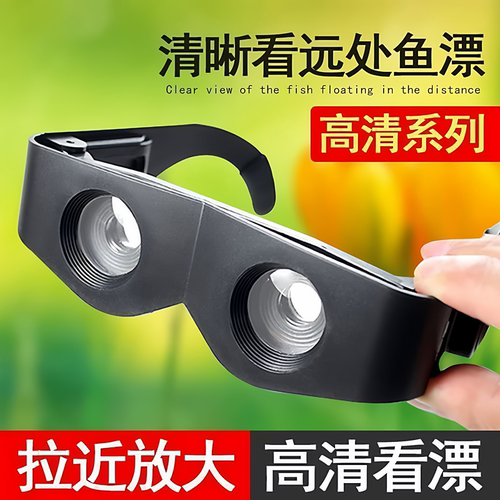 高清看漂钓鱼望远镜高倍夜视