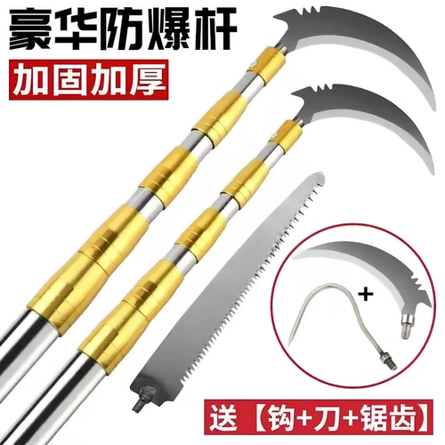 摘果神器伸缩杆高空采摘枇杷