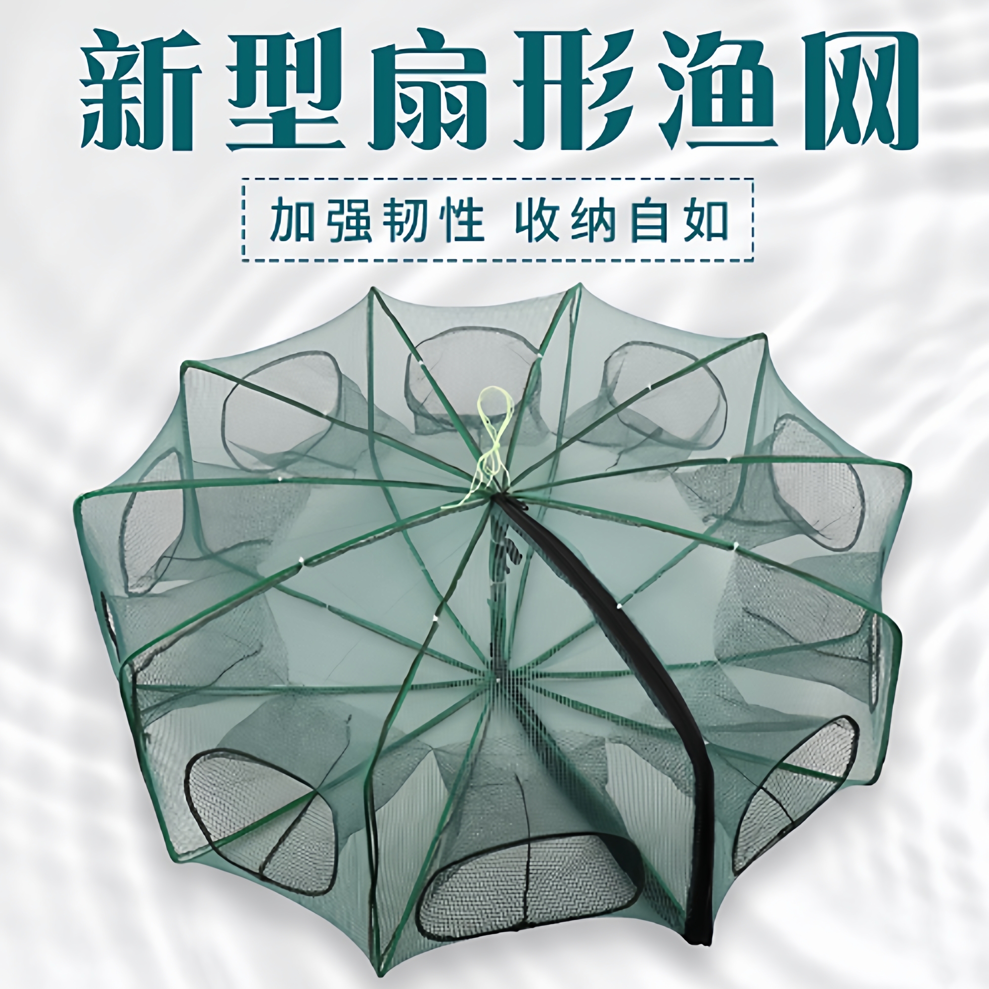 折叠八角鱼笼加厚虾笼