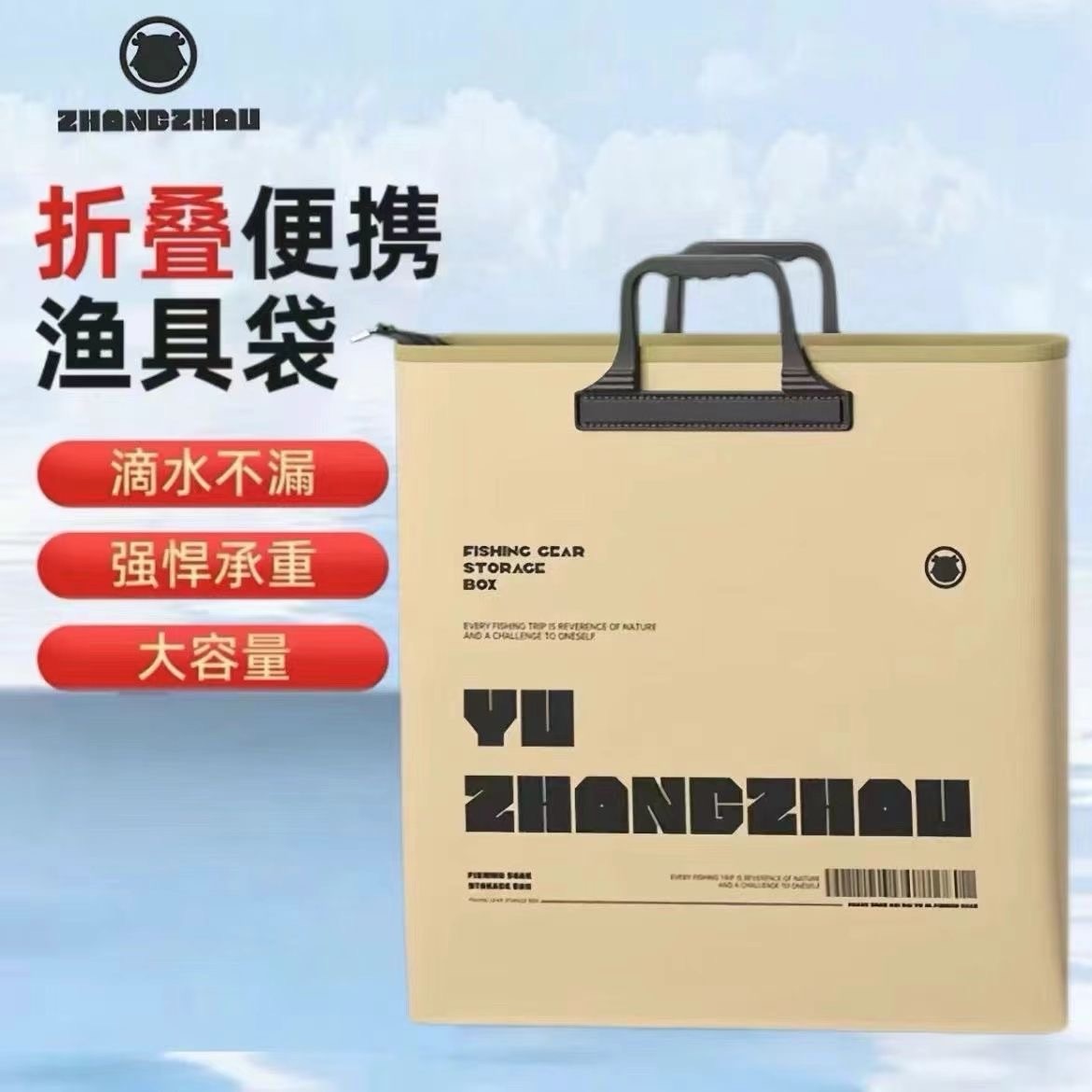 加厚防水多功能渔具包