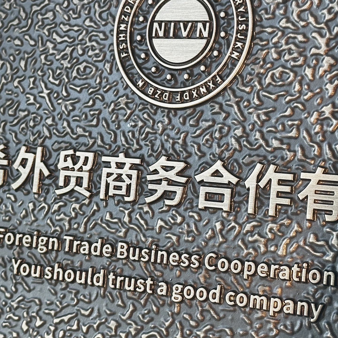 浮雕铜牌定做定制牌匾门牌纯金属雕刻授权牌奖牌荣誉牌仿古铜牌