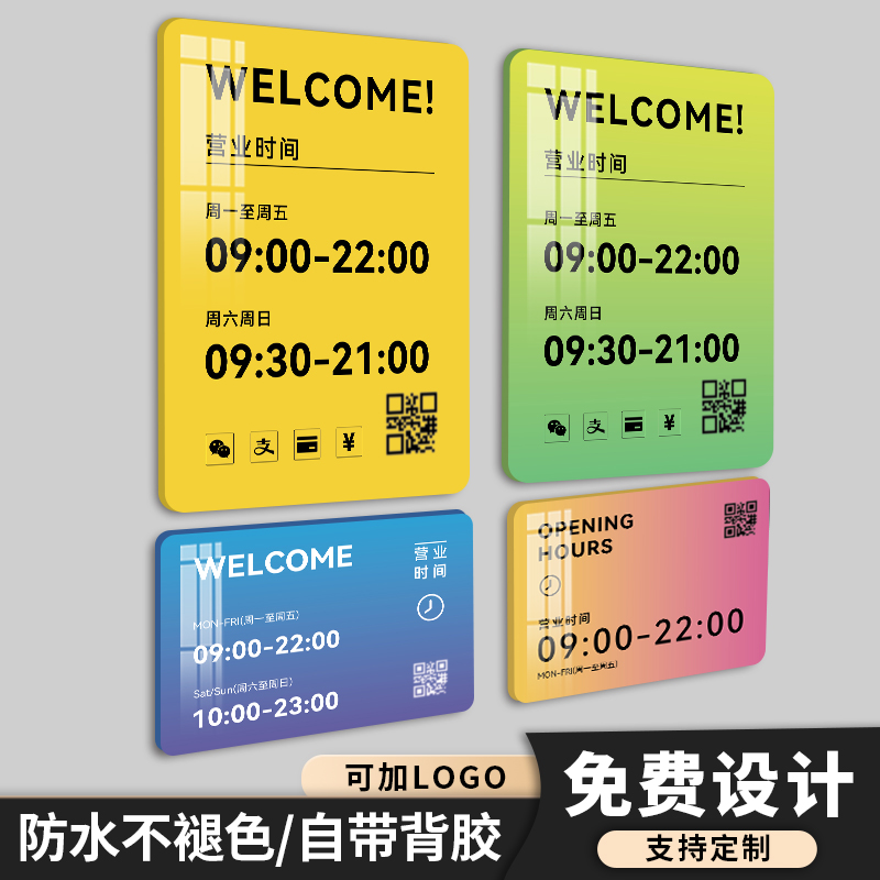 迅雅亚克力定制标识牌