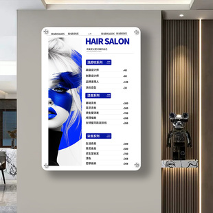 理发店价目表定制美发店发廊烫染美容院美业美甲美睫养生足浴SPA减肥会员充值悬挂墙广告价格展示牌设计制作