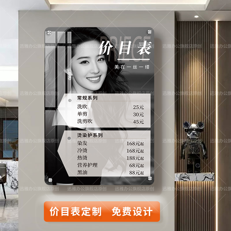 迅雅广告牌设计会员充值消费指南