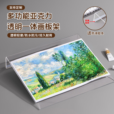 美术生专用画板画架防水儿童水彩调色板透明亚克力画架画板速写板