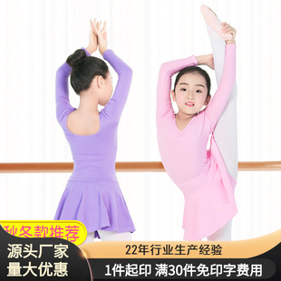 儿童舞蹈服装 考级表演练功服 女童芭蕾舞连体跳舞裙开裆连体服短袖