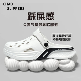 外穿男士洞洞鞋男款夏季新款EVA防臭防滑厚底耐磨开车洞洞凉拖鞋