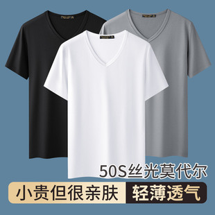 打底衫 t恤春秋青年男士 v领速干上衣体恤男 短袖 50S丝光莫代尔男士