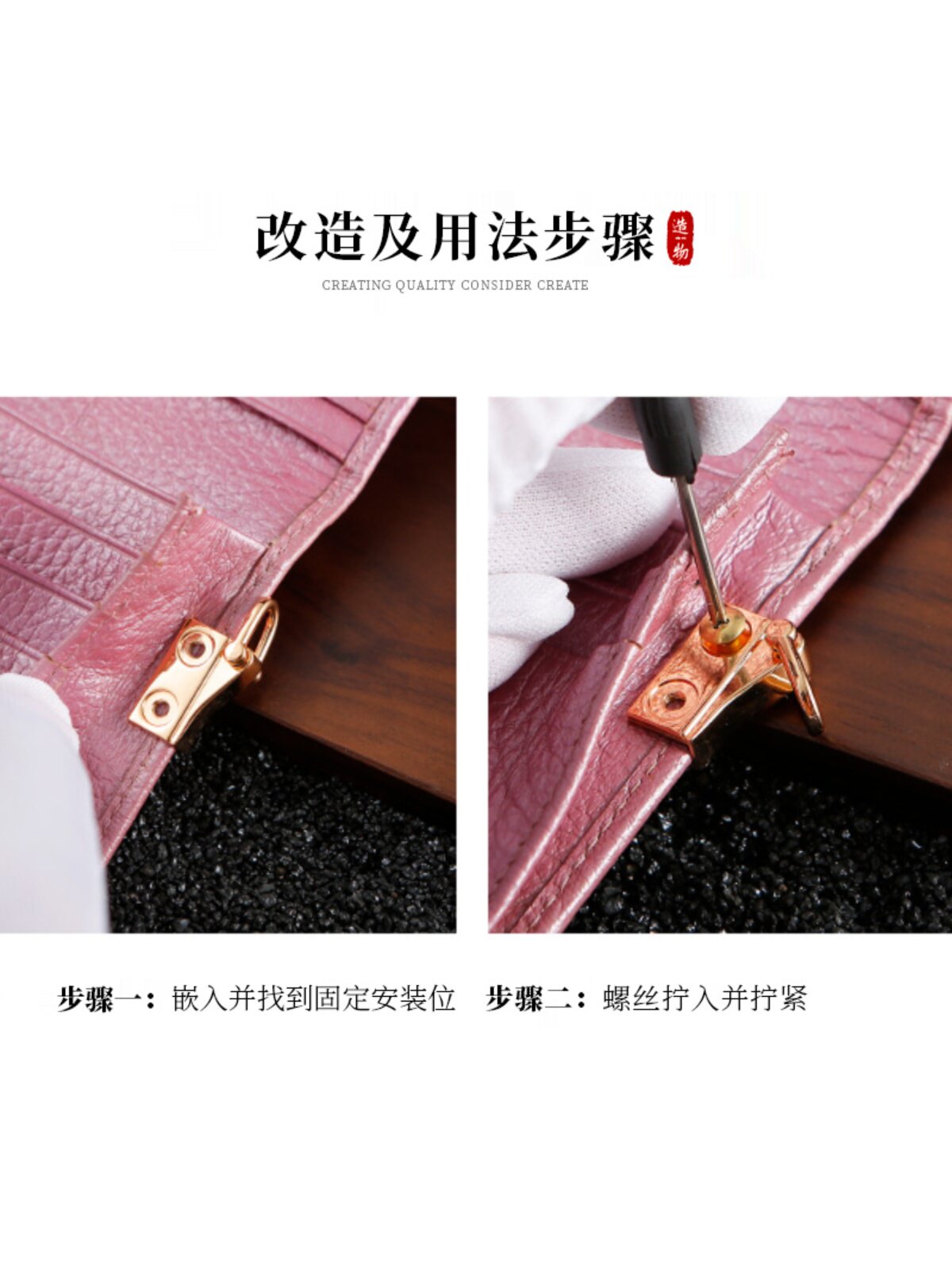 SUITABLE FOR BAGS SIDE CLIPS HARDWARE ACCESSORIES HAND HANDLES SMALL BAGS TRANSFORMATION BUCKLES WALLETS BUCKLES ONE SHOULDER TO CHANGE DIAGONAL STRADDLES