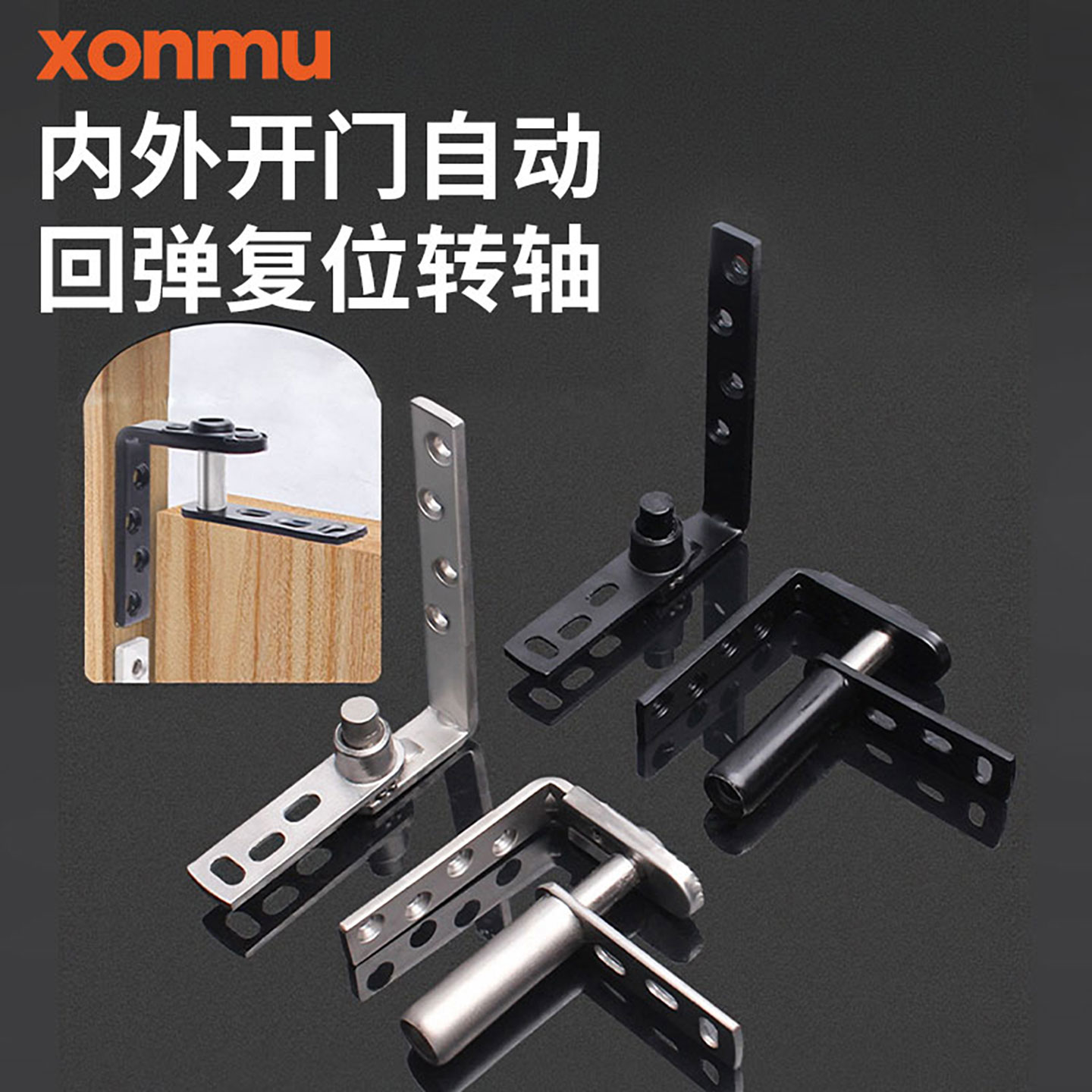 【不锈钢铰链】半腰吧台门合页