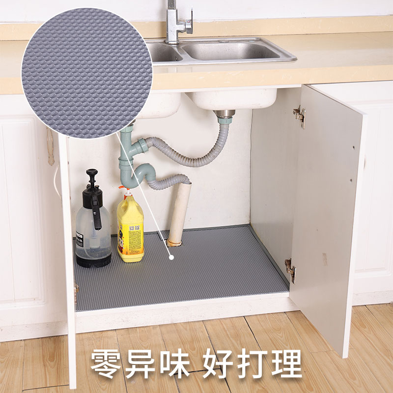 橱柜底部垫板厨房水槽下沥水胶板