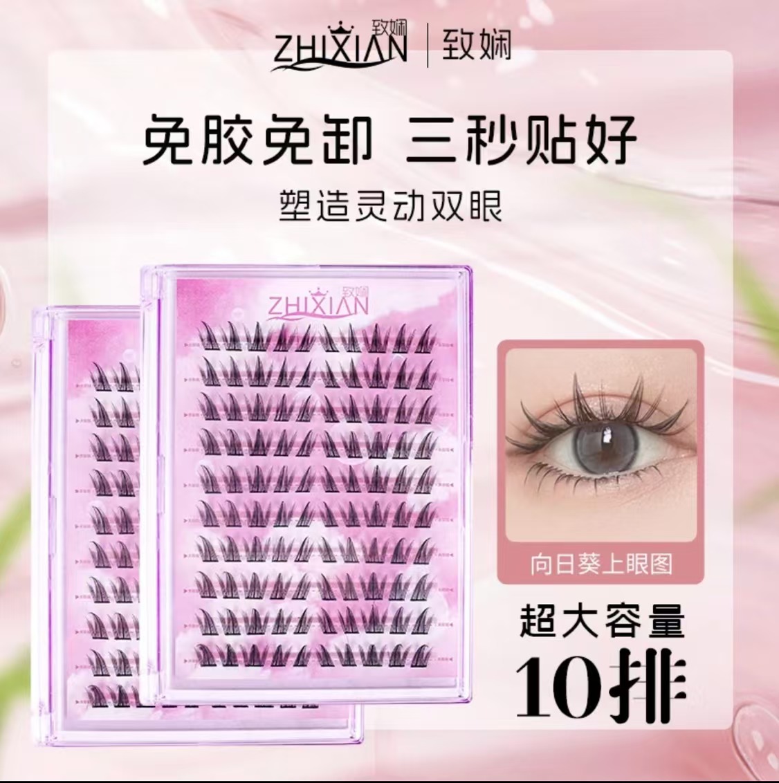 潮流精品，品质保证