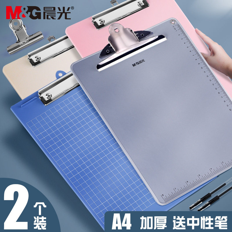 晨光铁票夹板夹不锈钢铝合金板夹铁夹强力夹大中小号票据收纳夹圆形夹山形夹画板夹试卷学生用塑料垫板蝴蝶夹|msdalam kategori Kamus elektronik/buku kertas elektronik/alat tulis, mengikat Supplies, Purse/folder Elliot - dari Buy2taobao.com untuk memberikan perkhidmatan ejen Taobao profesional membeli