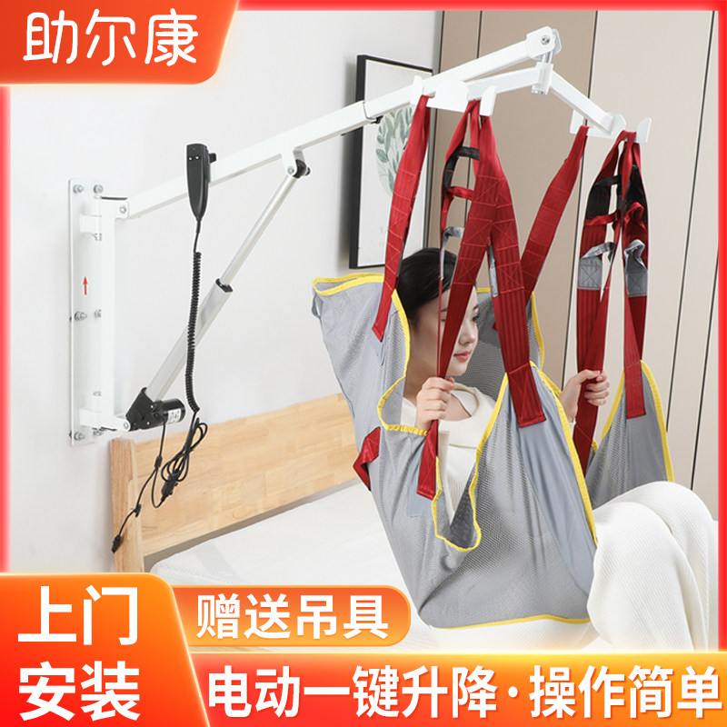 老人壁挂式移位机电动家庭护理残疾瘫痪病人转移器卧床移动起吊机