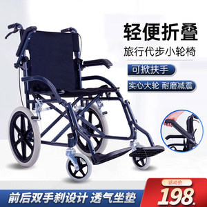 轮椅老人专用超轻便可折叠便携简易手推代步残疾人护理助行器助邦