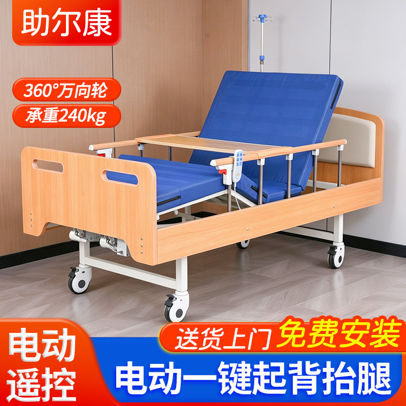 养老床木质护理床康养福利社区全失能自理适老化老年人实木养老床
