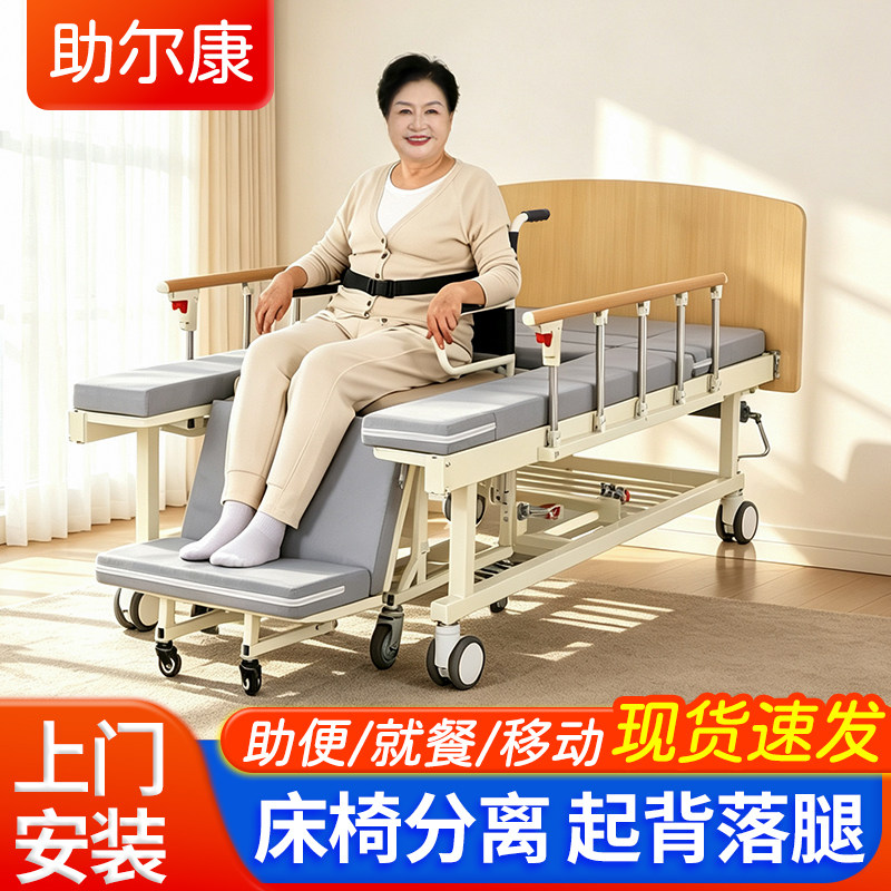 多功能手摇翻身护理床医院病床手动瘫痪病人床老年人卧床家用