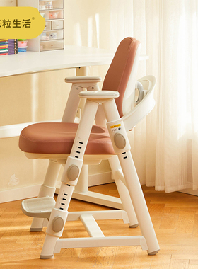 米粒生活F3儿童学习椅子可升降小学生写字椅家用书桌椅矫正坐姿凳
