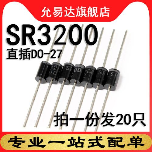 原装二极管20只全新现货