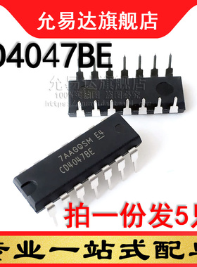 全新原装进口CD4047BE DIP直插 (5只)
