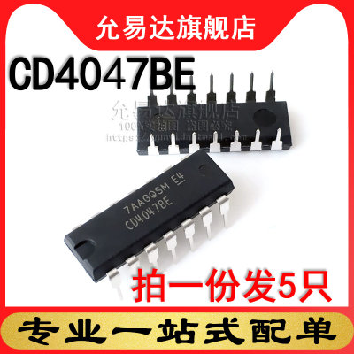 全新原装进口CD4047BE DIP直插 (5只)