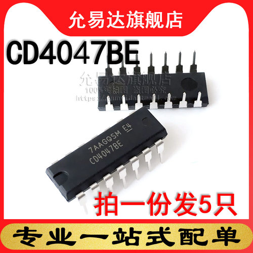 拍一份发5只