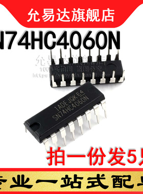 全新原装进口 SN74HC4060N 直插DIP 74HC4060 (5只)