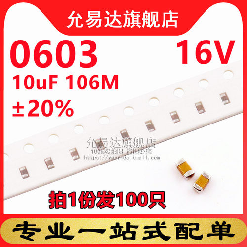 拍一份发100只