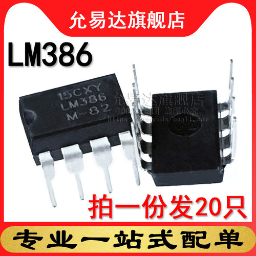 拍1份发20只