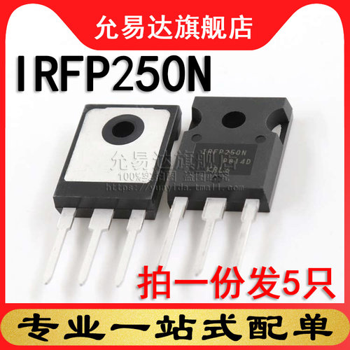 拍1份发5只