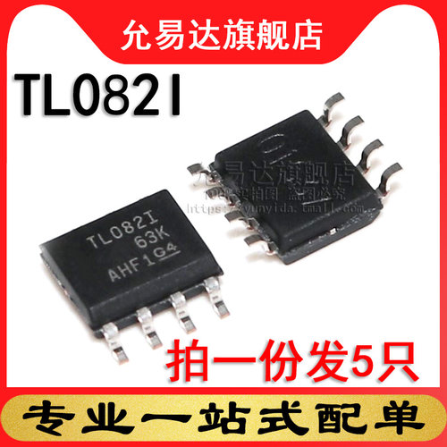 拍1份发5只